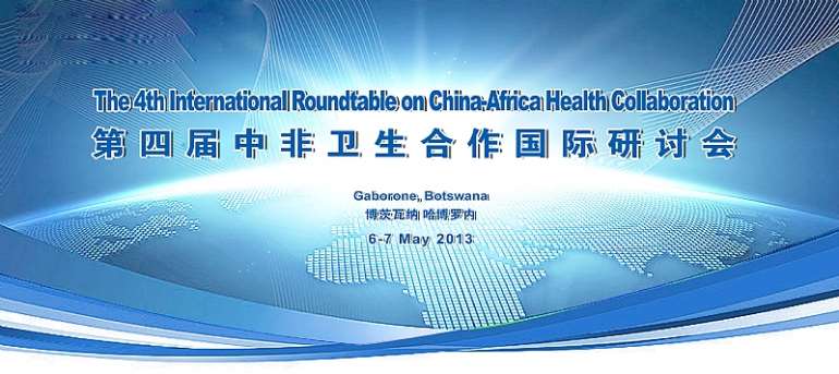 China and Africa Explore New Opportunities to Cooperate on Health Challenges in Africa and Strengthen Innovative Partnership